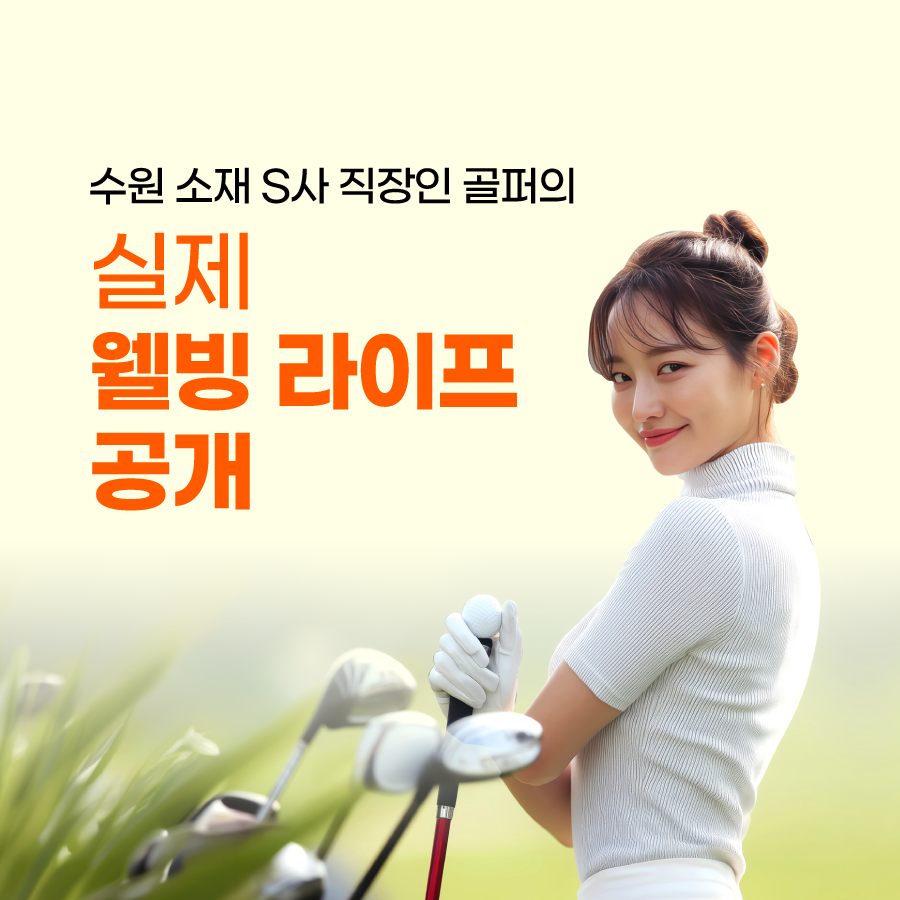 배너