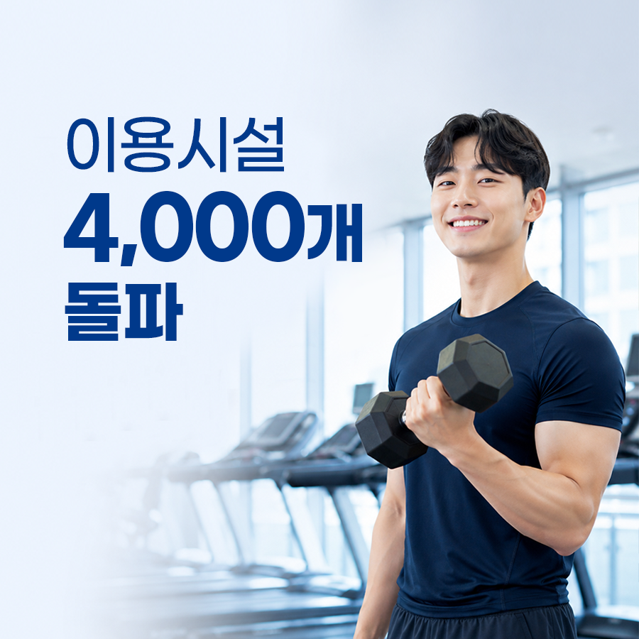 배너