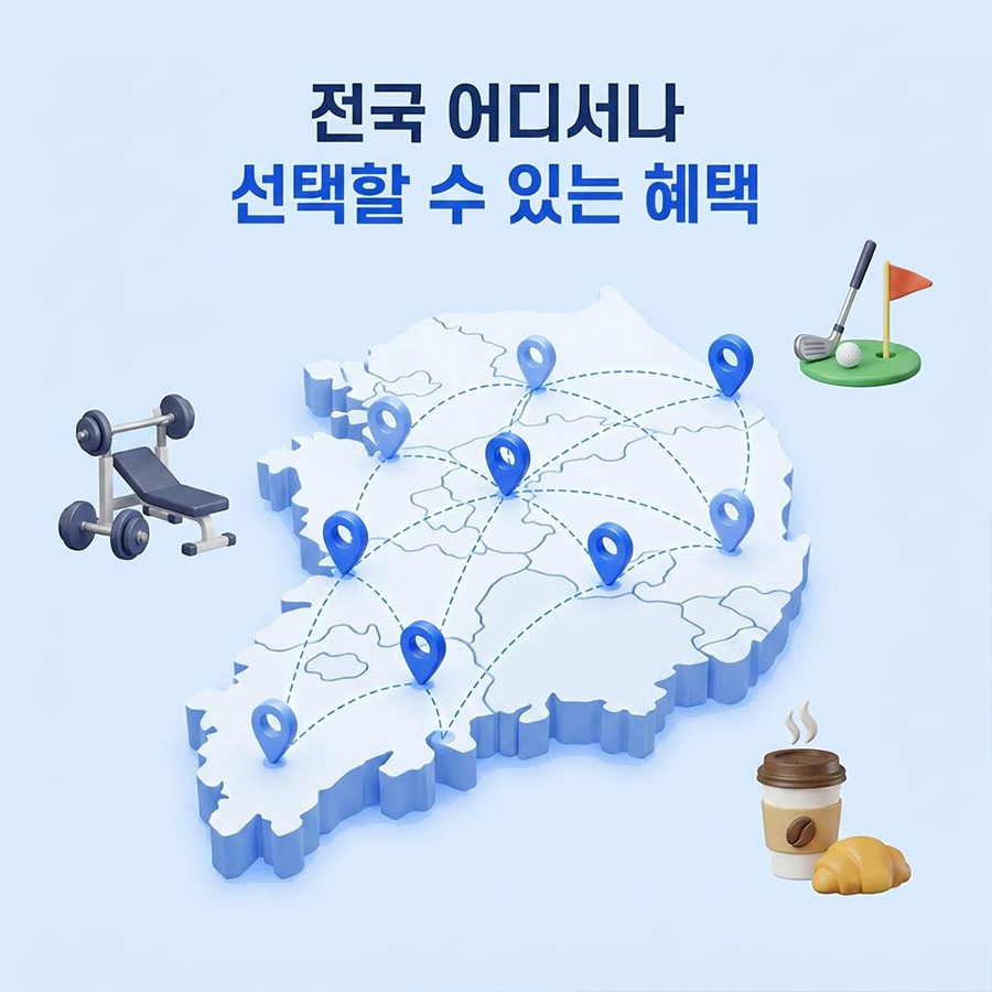 배너