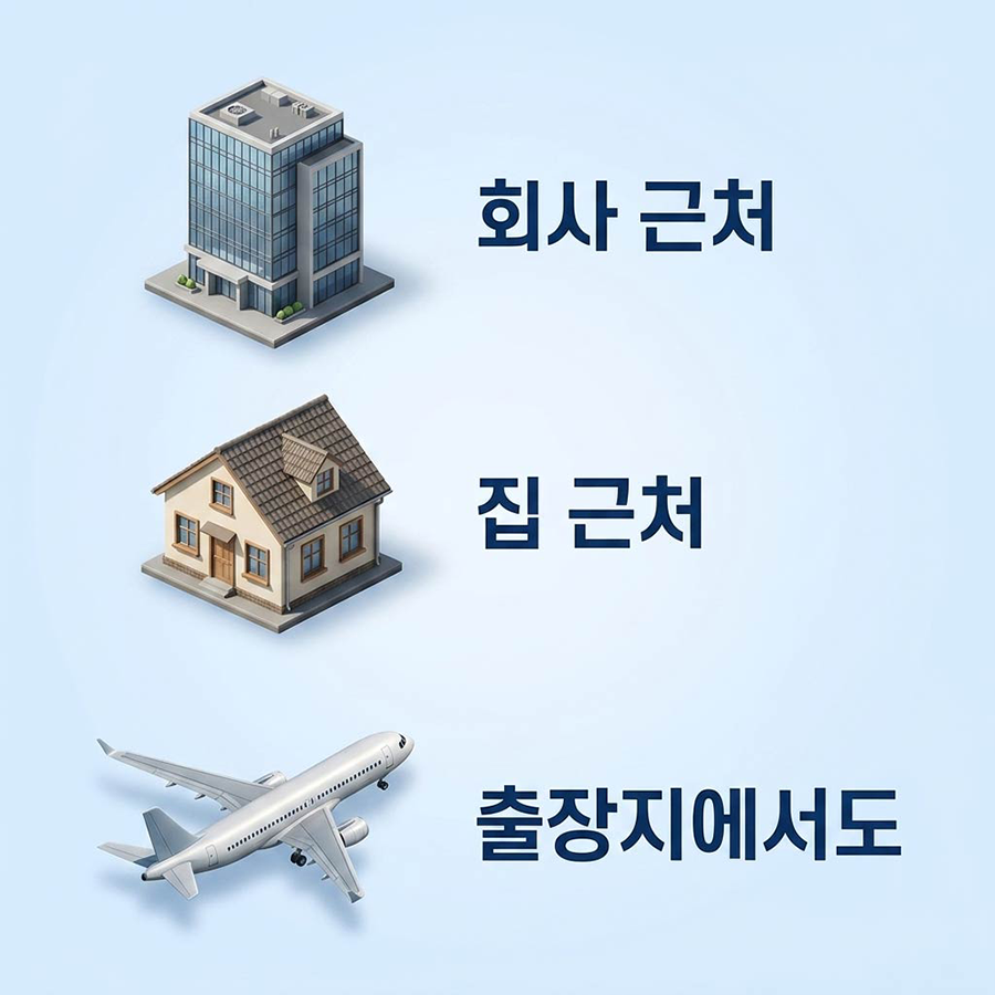 배너