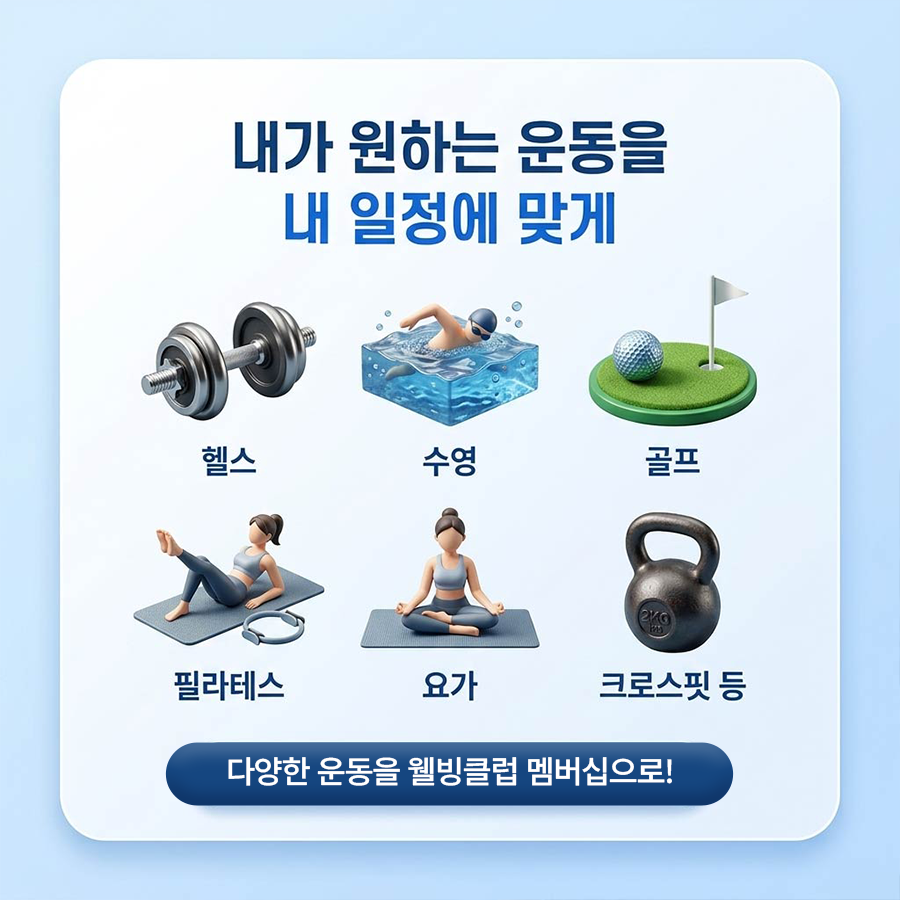 배너