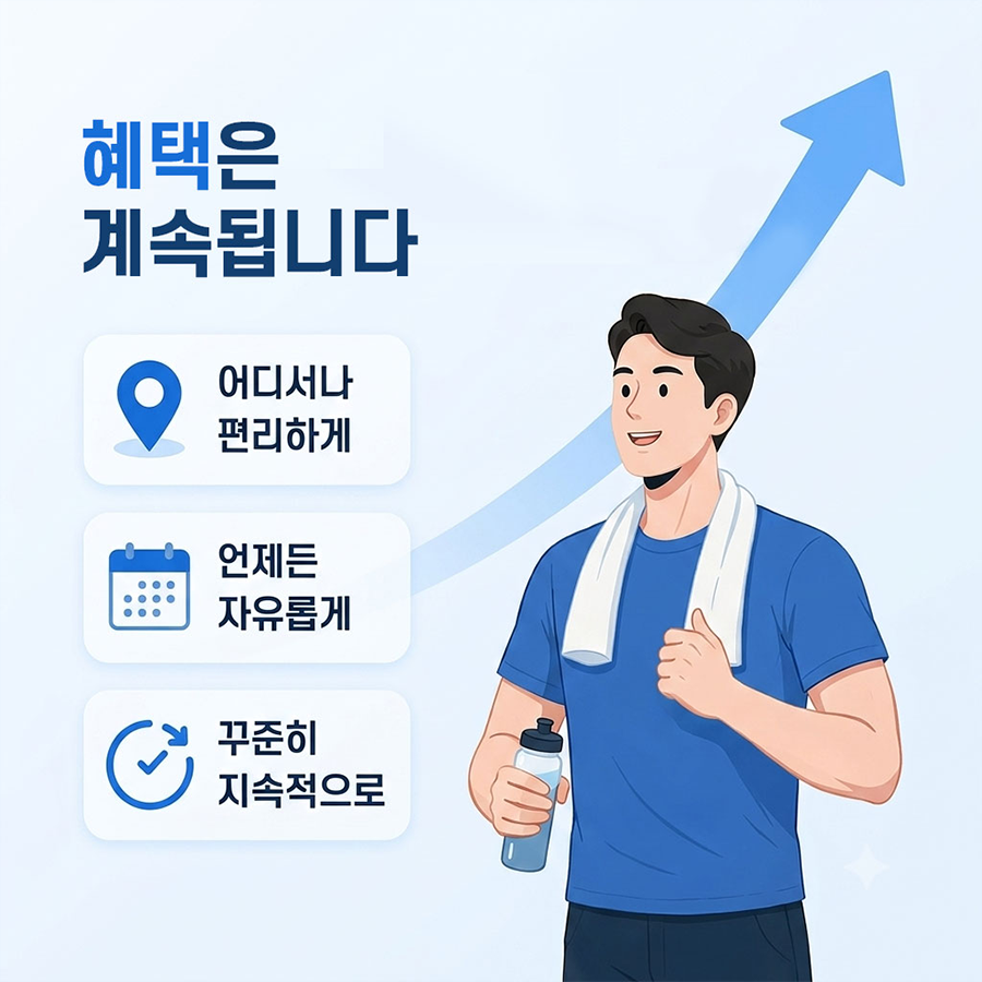 배너